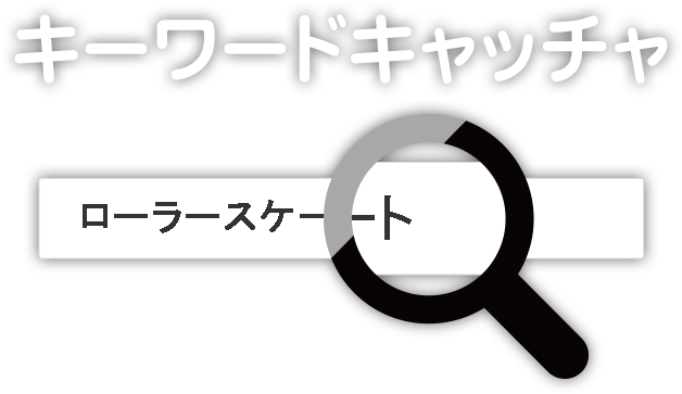 スマートフォン版 びびなび 立川 (日本) あなたの街のオンライン交流